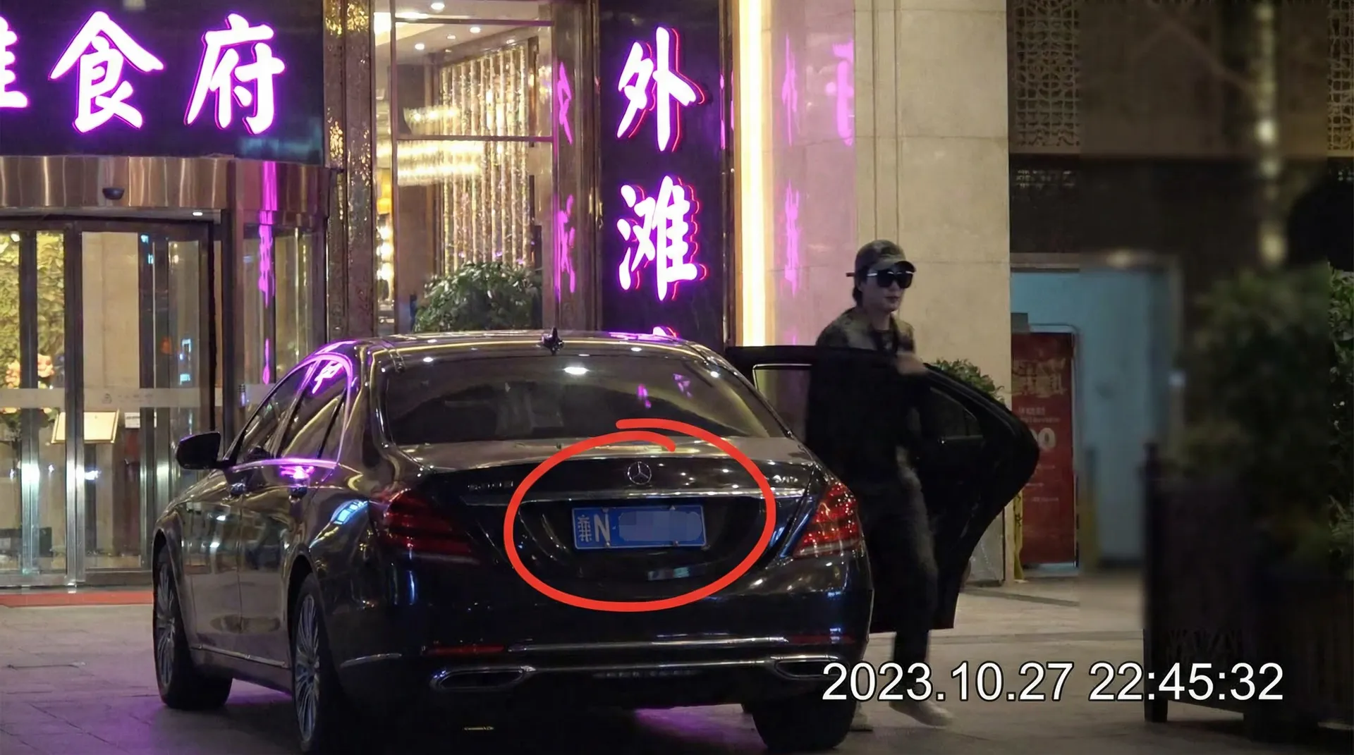 竟博体育app - 豪车餐厅外被拍